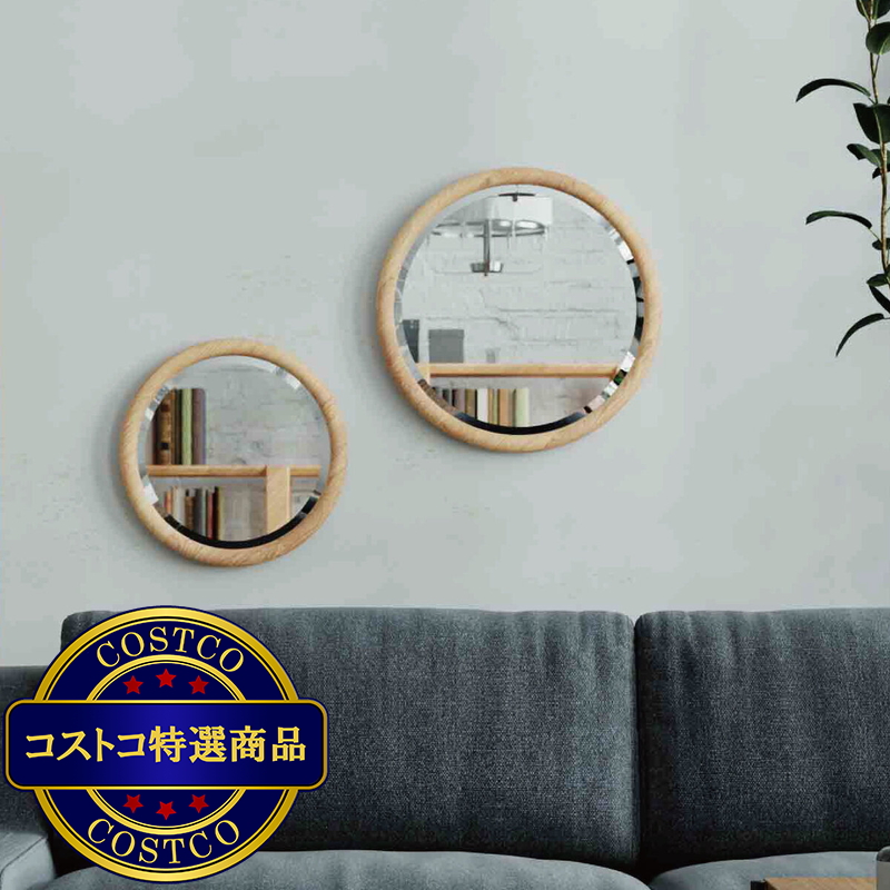 関家具 ラウンドミラー スーク 500 - 画像 (2)