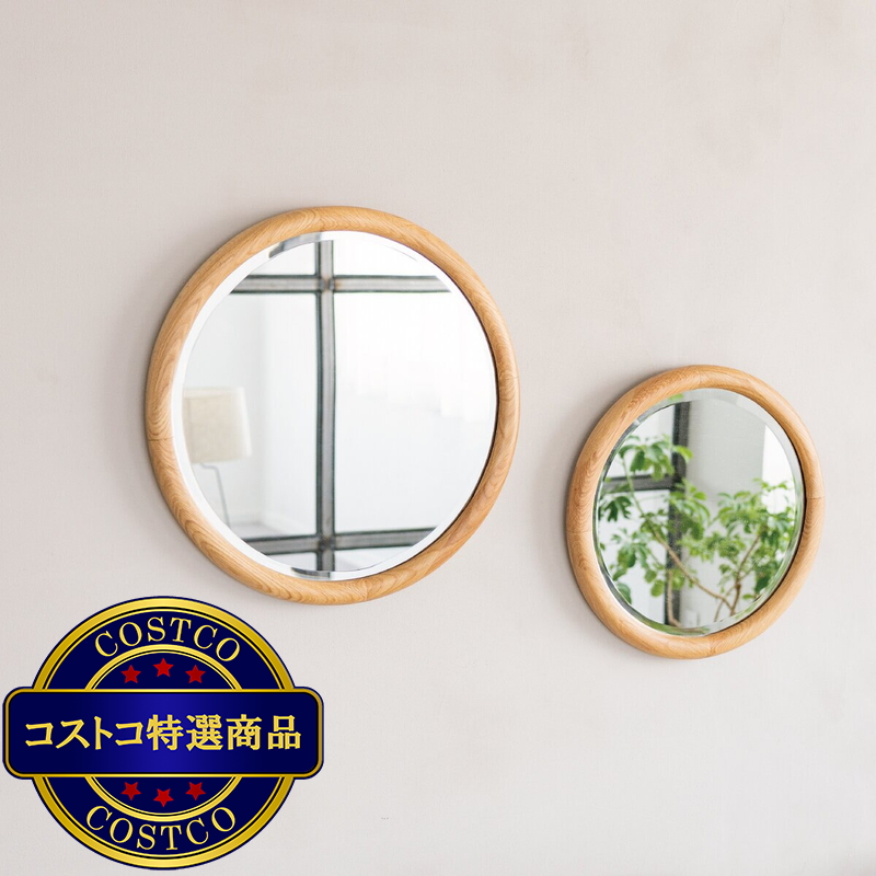関家具 ラウンドミラー スーク 500 - 画像 (3)
