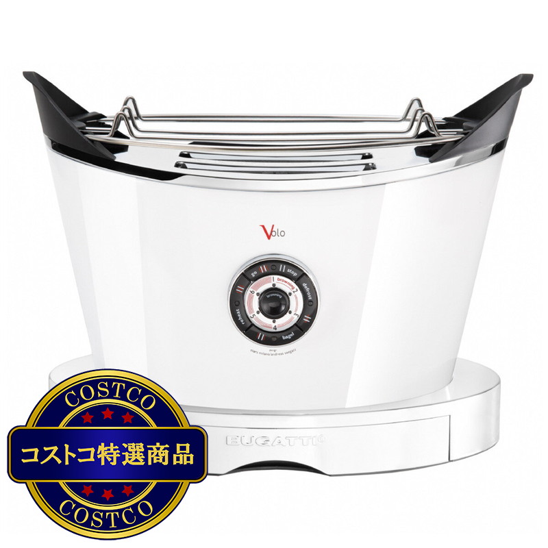(コストコ) ブガッティ トースター Volo