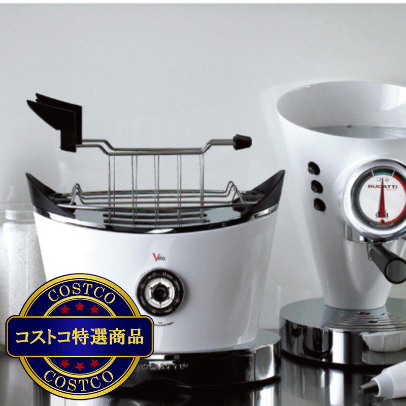 (コストコ) ブガッティ トースター Volo - 画像 (3)