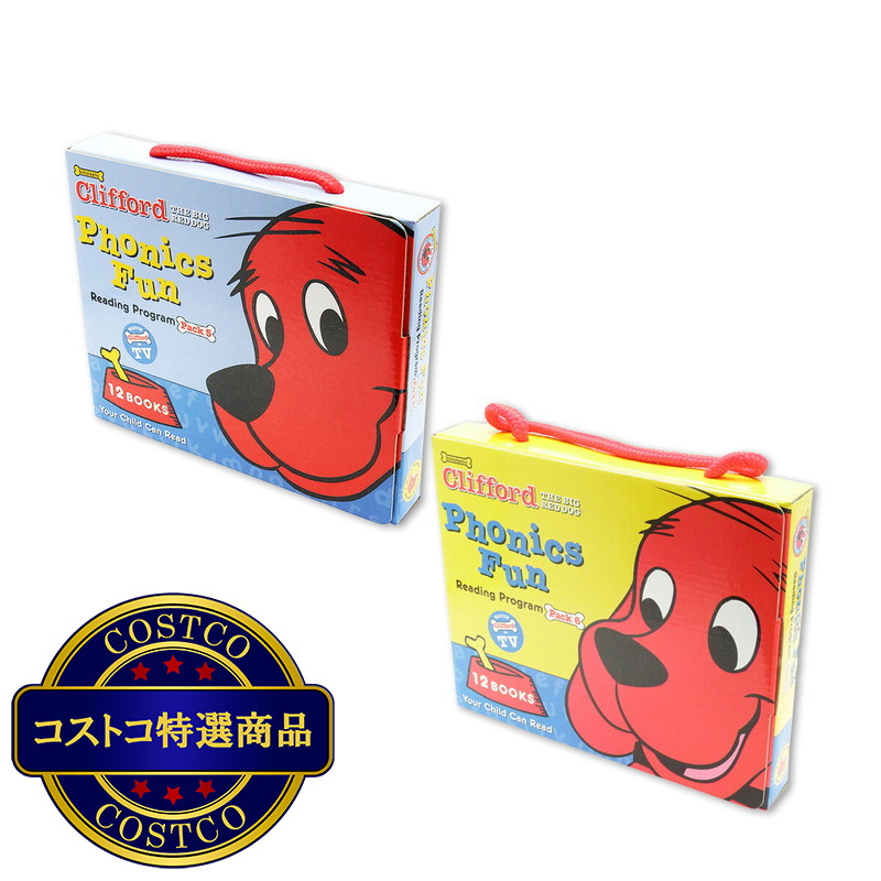 (コストコ) クリフォードと一緒にフォニックスを学ぼう! レベル 5+6 SET