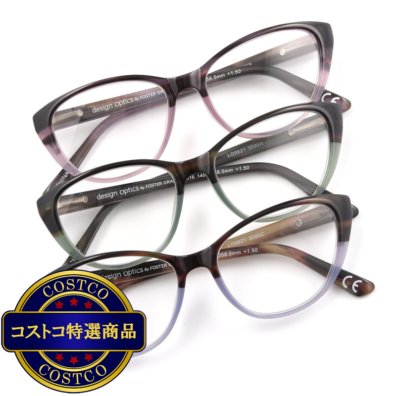 (コストコ) Design Optics® by Foster Grant "LAYNA" リーディンググラス 1.75 3着セット