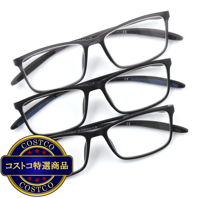 (コストコ) Design Optics® by Foster Grant "DAX" リーディンググラス 1.25 3着セット