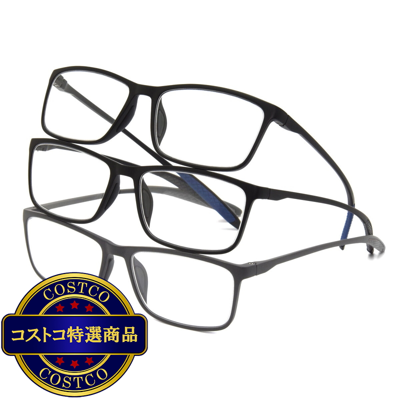 (コストコ) Design Optics® by Foster Grant "DAX" リーディンググラス 2.50 3着セット - 画像 (2)