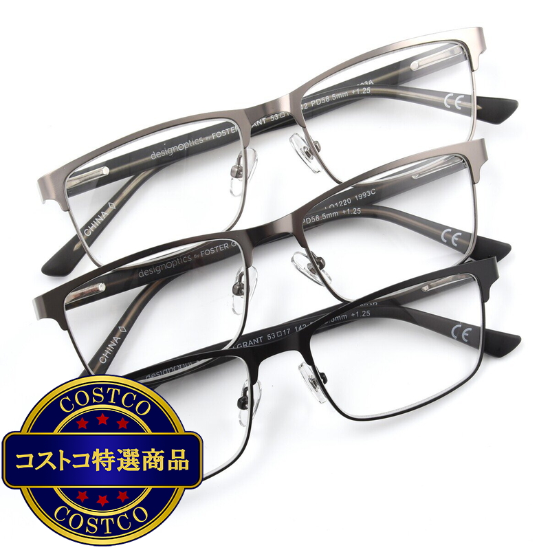 (コストコ) Design Optics® by Foster Grant "KYNE" リーディンググラス 2.50 3着セット