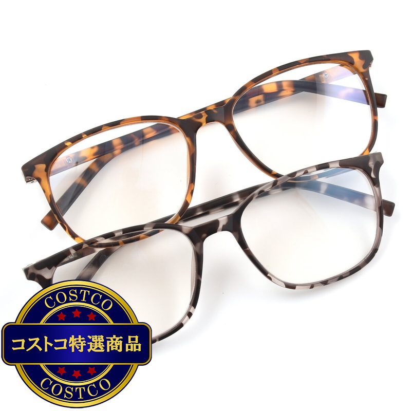 (コストコ) Design Optics® by Foster Grant "ERIC" ブルーライト リーディンググラス 2.50 2着セット