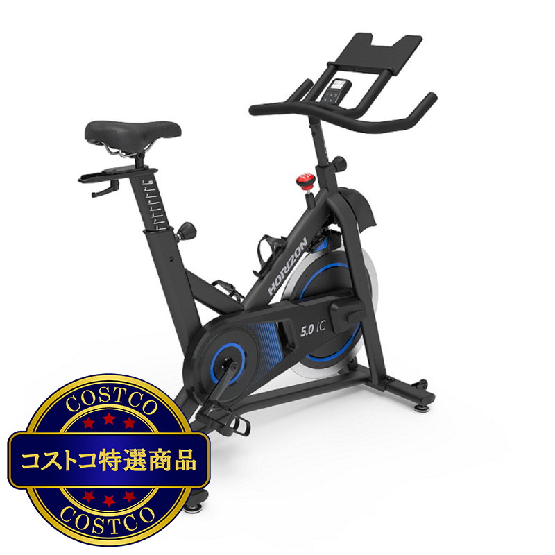 (コストコ) ホライズン 5.0IC インドアサイクル