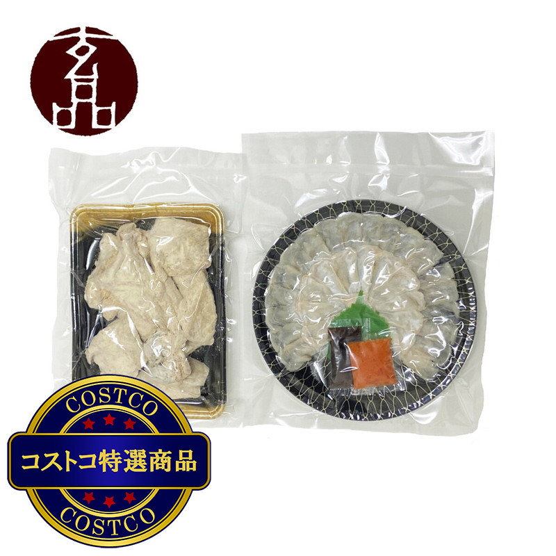 (コストコ) 【冷凍】玄品 国産とらふぐ てっさ・唐揚げセット - 画像 (2)