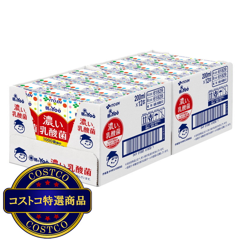 (コストコ) 伊藤園 朝の Yoo 濃い乳酸菌飲料 200ml x 24本 - 画像 (2)