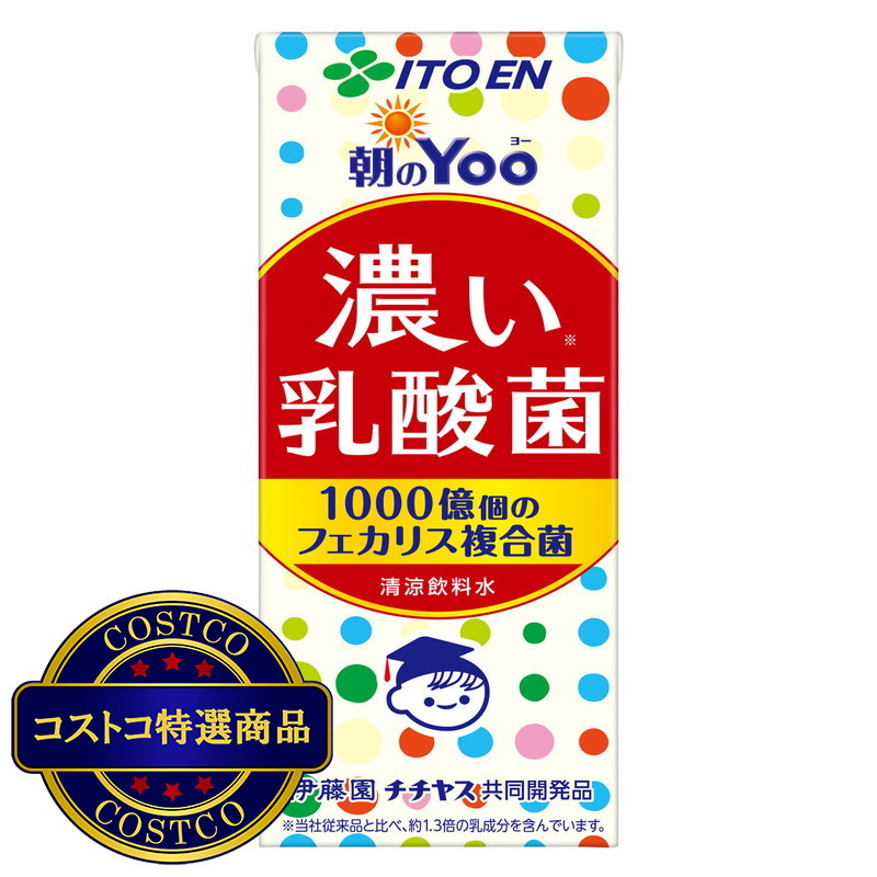 (コストコ) 伊藤園 朝の Yoo 濃い乳酸菌飲料 200ml x 24本