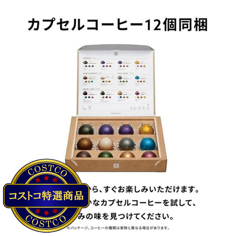 (コストコ) ネスプレッソ ヴァーチュオ ネクスト マットブラック - 画像 (4)
