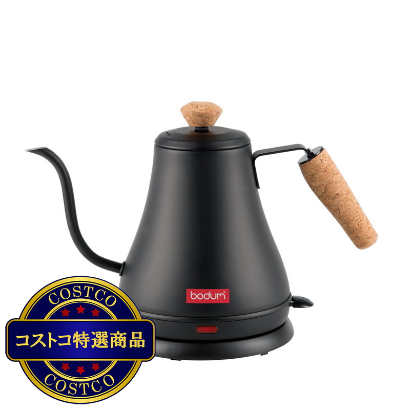 (コストコ) ボダム メリオール グースネックウォーターケトル