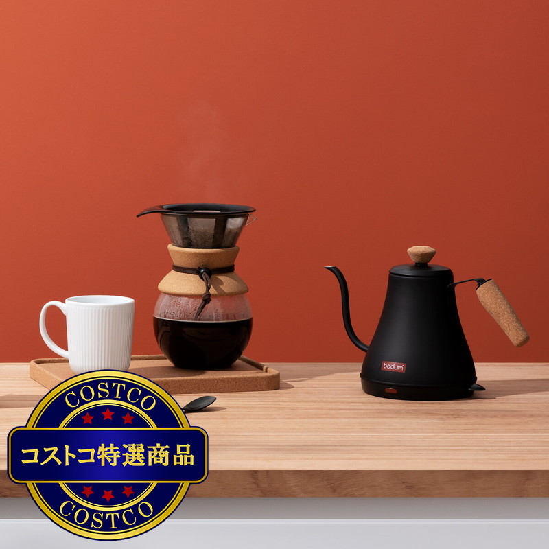 (コストコ) ボダム メリオール グースネックウォーターケトル - 画像 (3)