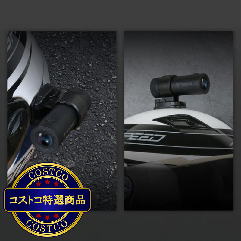 (コストコ) トランセンド DrivePro20 二輪車向けドライブレコーダー - 画像 (4)