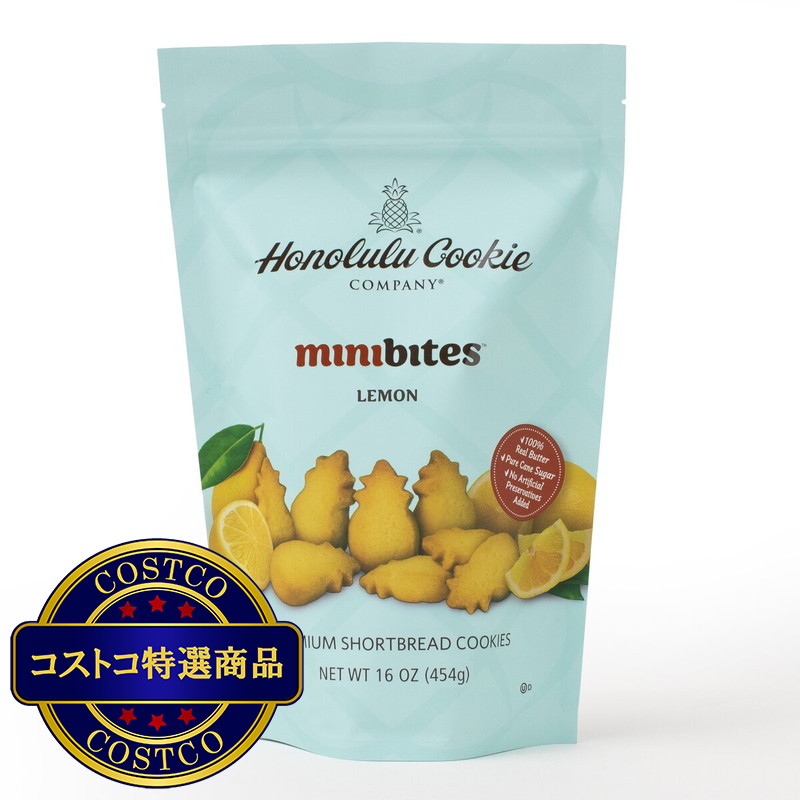 (コストコ) ホノルルクッキー レモン 454g