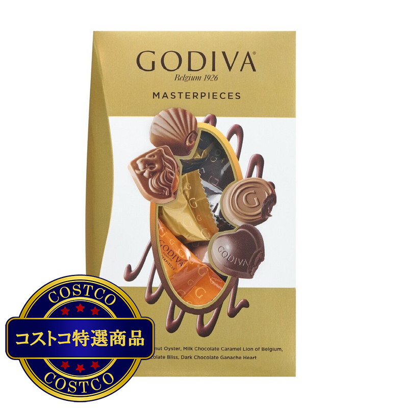 (コストコ) ゴディバ マスターピース アソートボックス 360g