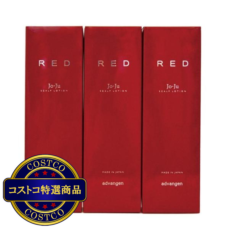 (コストコ) ジョジュ レッド スカルプローション 100ml x 3本セット