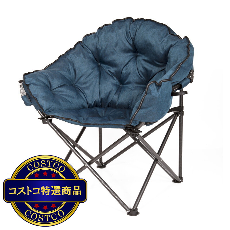 (コストコ) エクストラパッド クラブチェア