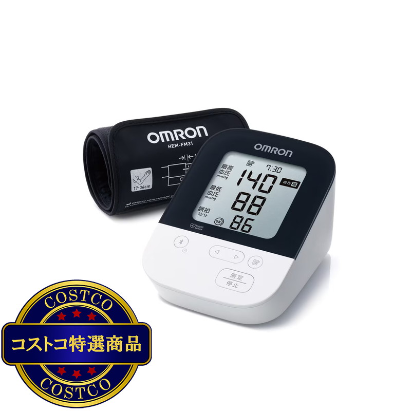 (コストコ) オムロン 上腕式血圧計HCR-7501T