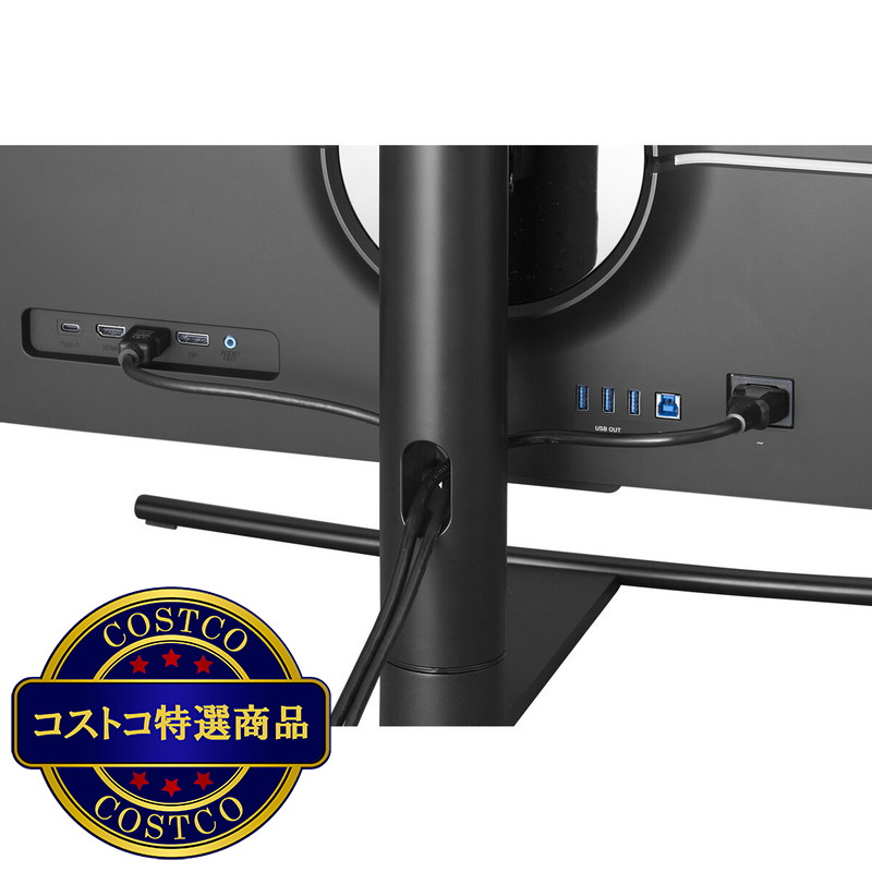 (コストコ) アイリスオーヤマ 43.8インチ ウルトラワイドモニター ILD-AUW43FHDS - 画像 (4)
