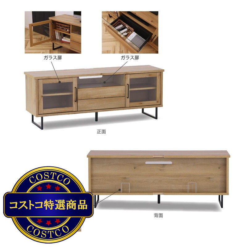 (コストコ) 関家具 nora. テレビボード ビラコ 180幅 - 画像 (4)