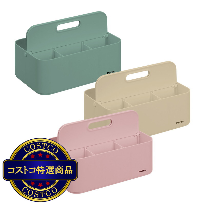 (コストコ) 収納キャリーボックス 3個セット フォールド