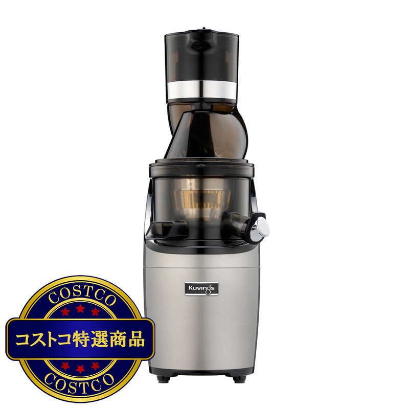 (コストコ) クビンス ホールスロージューサー・プロ CS520SM