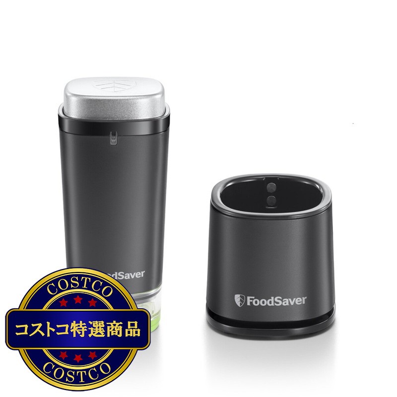 (コストコ) フードセーバーポータブル FS1197