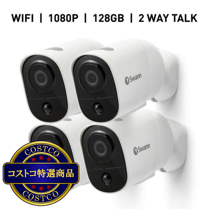 (コストコ) Swann Xtreem セキュリティ WiFi接続 カメラ4台セット