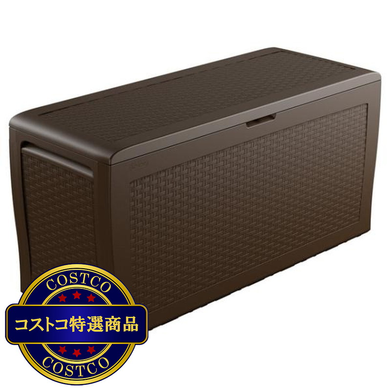 (コストコ) ケター サモア デッキボックス 270L