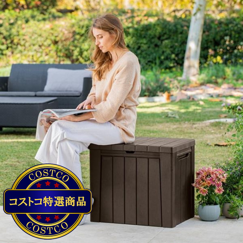 (コストコ) ケター アーバンボックス 113L - 画像 (2)
