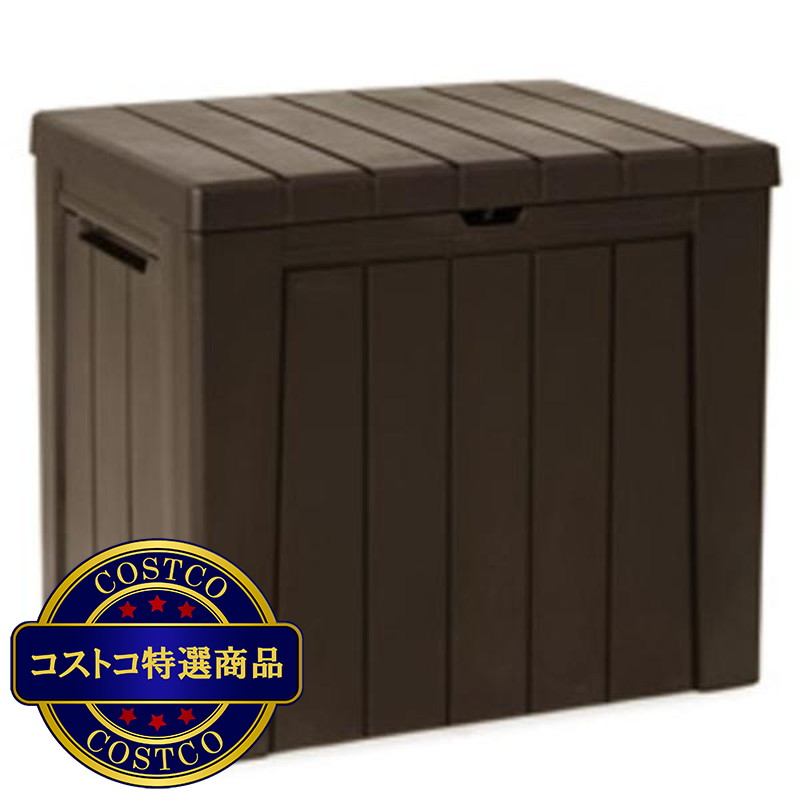 (コストコ) ケター アーバンボックス 113L