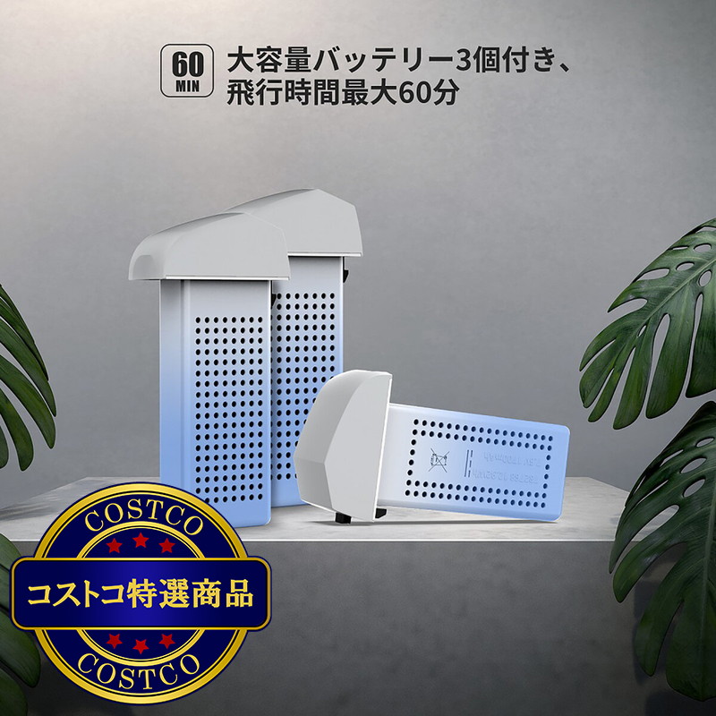 (コストコ) Holy Stone ドローン 4Kカメラ付き GPS搭載 HS175 - 画像 (4)