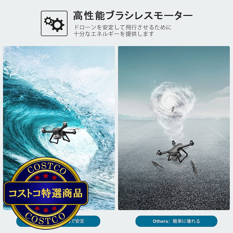 (コストコ) Holy Stone ドローン 4Kカメラ付き GPS搭載 HS700E - 画像 (3)