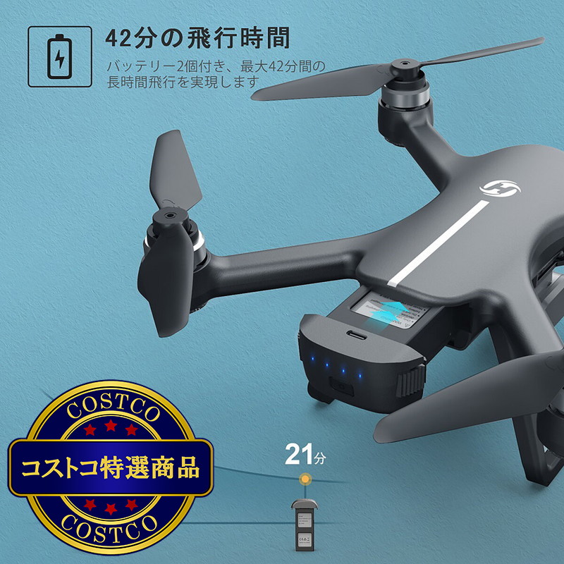 (コストコ) Holy Stone ドローン 4Kカメラ付き GPS搭載 HS700E - 画像 (4)