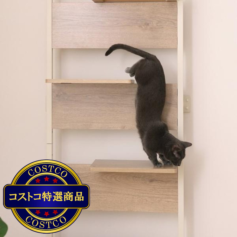 (コストコ) キャットステップ 2色 - 画像 (4)