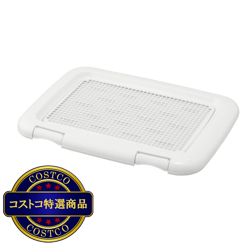 (コストコ) フチ漏れにくいトレーニングペットトレー レギュラーサイズ 2個セット