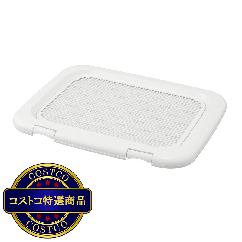 (コストコ) フチ漏れにくいトレーニングペットトレーワイドサイズ 2個セット
