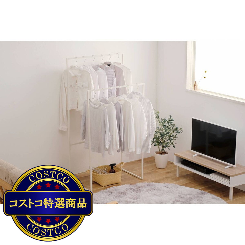 (コストコ) アイリスオーヤマ スタイル物干し 角型ダブルタイプ 800サイズ - 画像 (3)