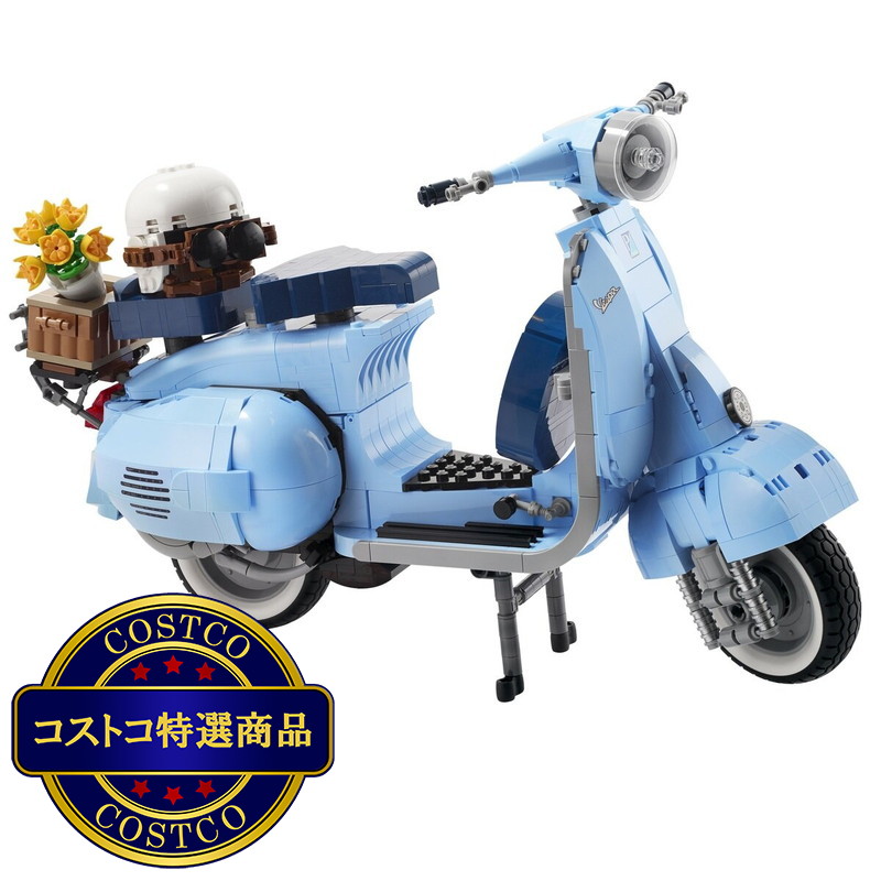 (コストコ) レゴ クリエイターエキスパート ベスパ125