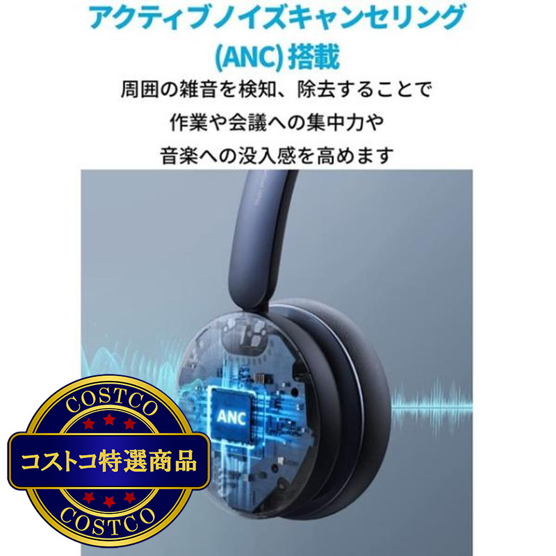 (コストコ) アンカー PowerConf H700 オンライン会議用スピーカーフォン - 画像 (2)