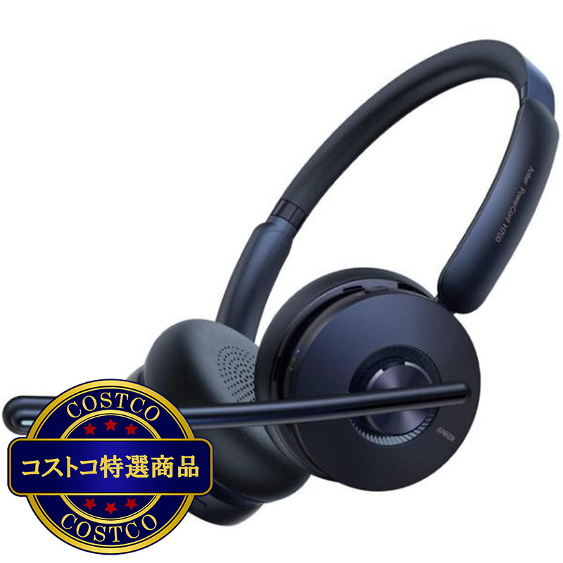 (コストコ) アンカー PowerConf H700 オンライン会議用スピーカーフォン