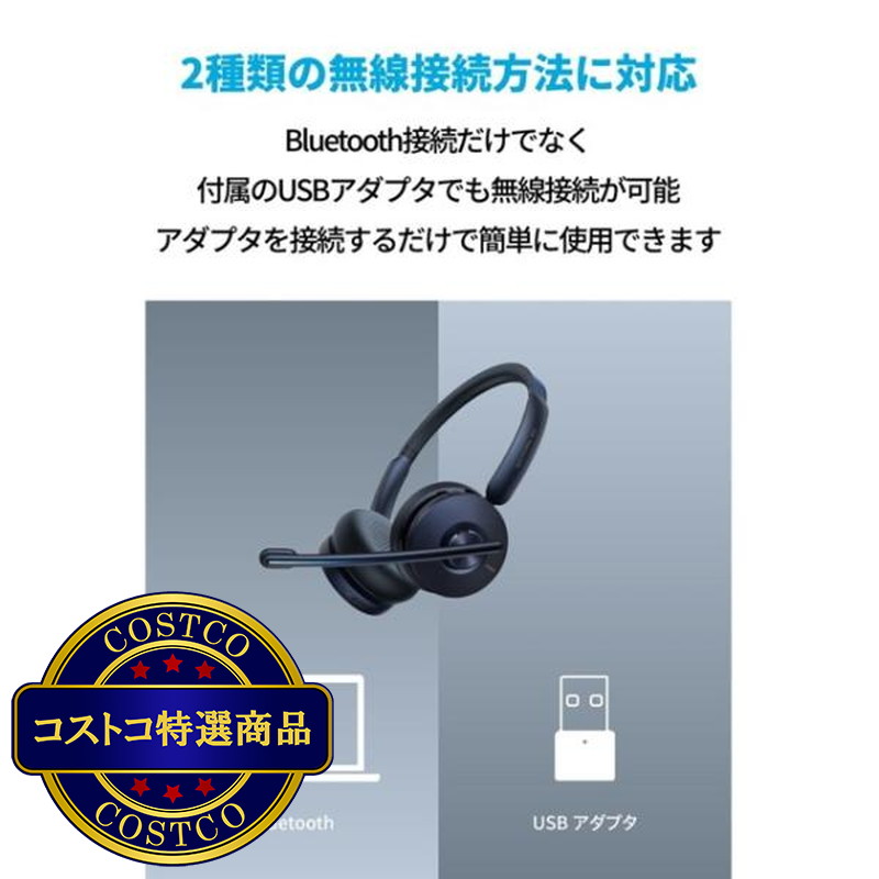 (コストコ) アンカー PowerConf H700 オンライン会議用スピーカーフォン - 画像 (3)