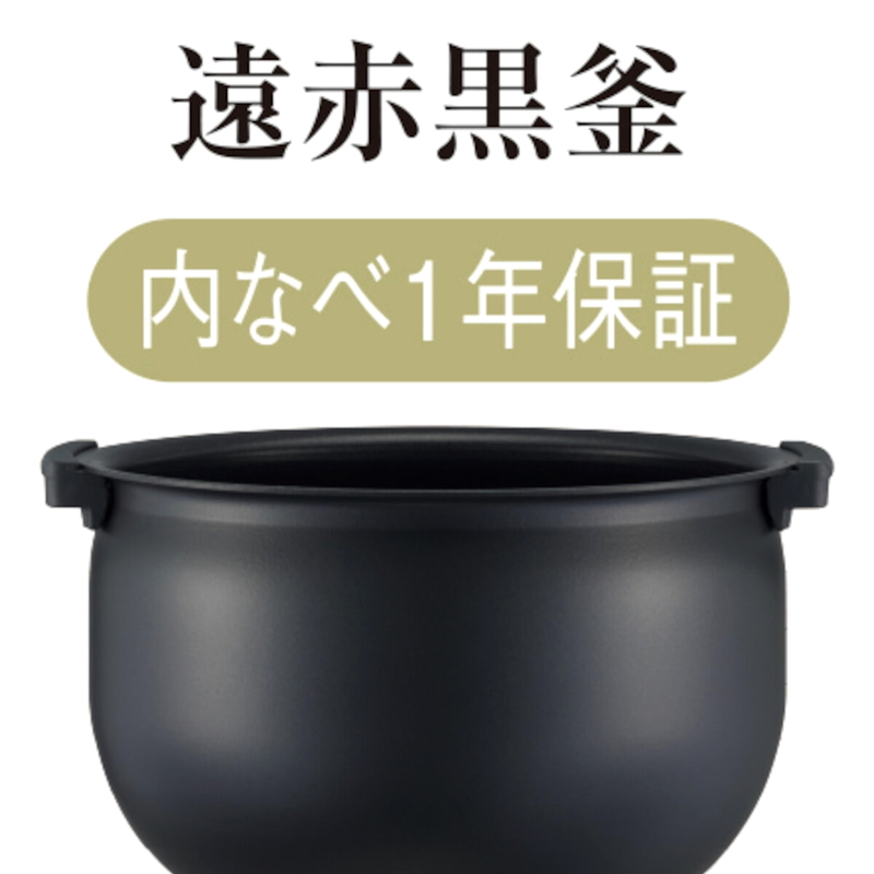 (コストコ) タイガー IHジャー炊飯器 5.5合炊き JPW-D100T - 画像 (4)