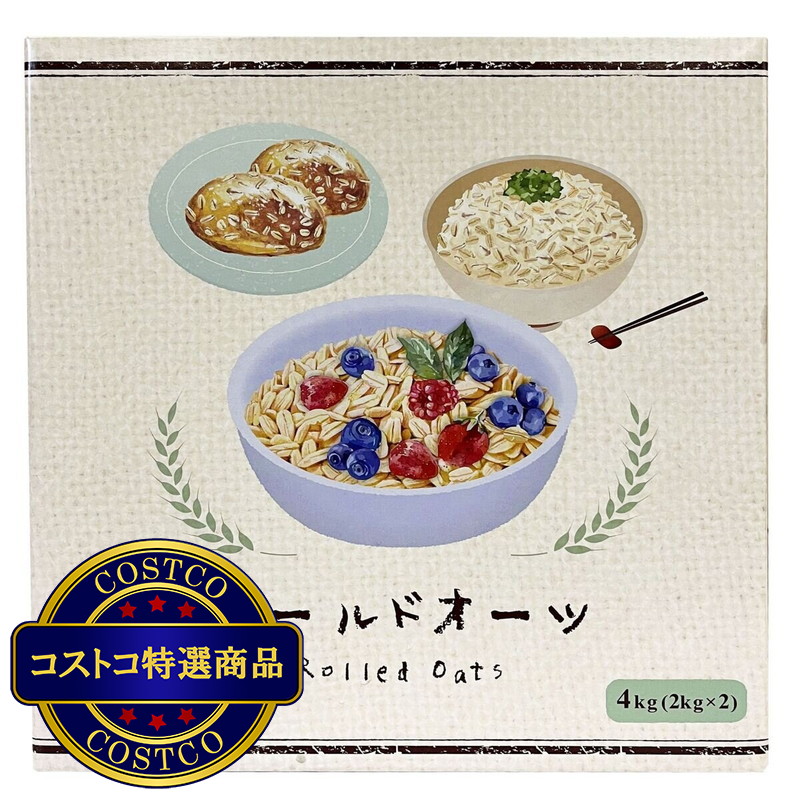 (コストコ) ロールドオーツ 2kg x 2袋