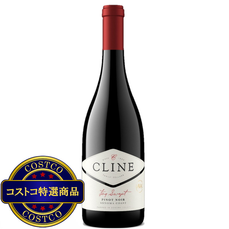 (コストコ) クライン ピノノワール 750 ml