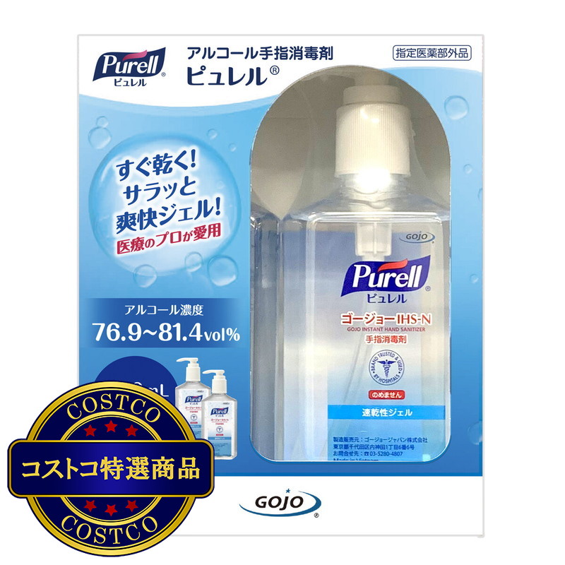 (コストコ) ゴージョー ピュレル ハンドジェルセット 350ml x 2本セット