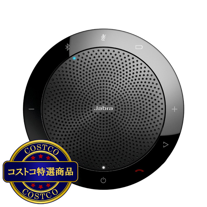 (コストコ) JABRA  ウェブ会議用スピーカーSPEAK 510 SME
