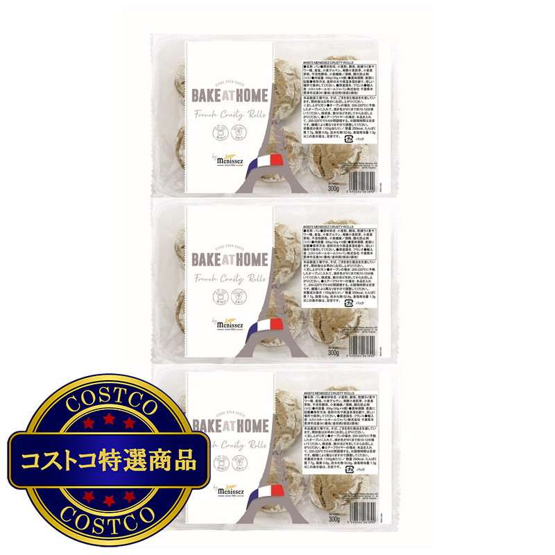 (コストコ) メニセズ クラスティロール 50g x 18個