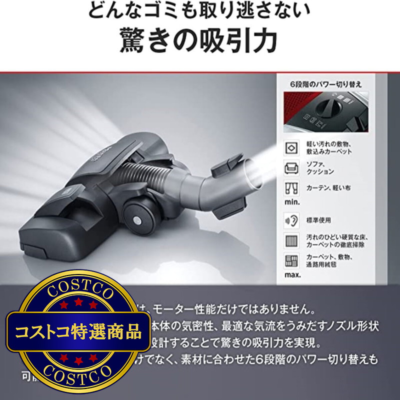 (コストコ) ミーレ 掃除機 オータムレッド CompactC2 SDCO4 - 画像 (3)
